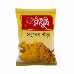 1639806226-h-250-Radhuni Turmeric (Holud) Powder.png